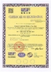 China Dongguan Sheerfond New Materials Co., Ltd. Certificações