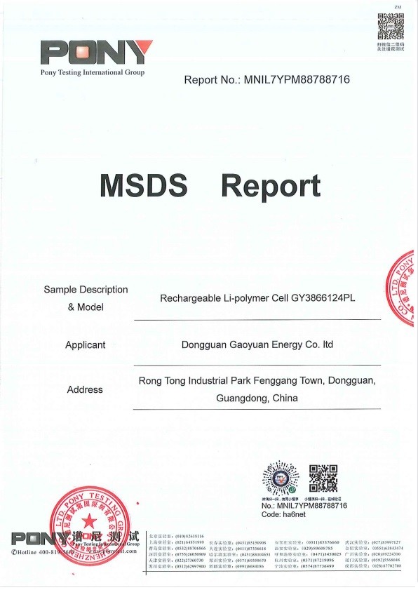 China Dongguan Sheerfond New Materials Co., Ltd. Certificações