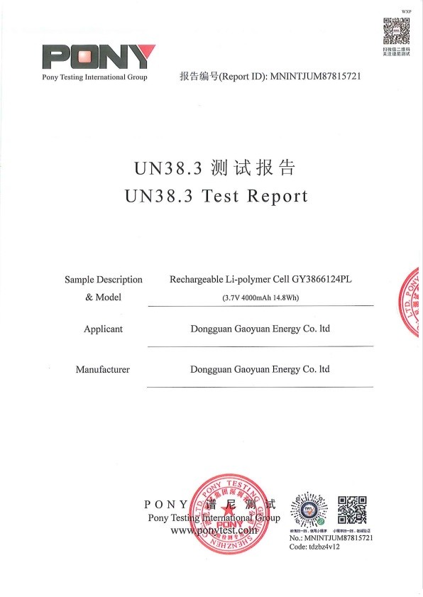 China Dongguan Sheerfond New Materials Co., Ltd. Certificações